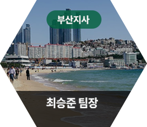 08_부산