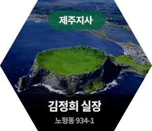 15_제주